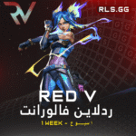 ⁦Valo⁩ - الصورة ⁦2⁩