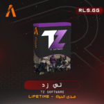 ⁦تي زد⁩ - الصورة ⁦3⁩