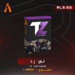 ⁦تي زد⁩ - الصورة ⁦2⁩