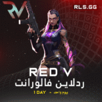 ⁦Valo⁩ - الصورة ⁦3⁩