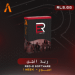 ⁦ريد انجن فايف ام - RedE FiveM⁩ - الصورة ⁦3⁩